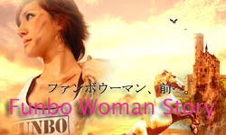 Funbo Woman